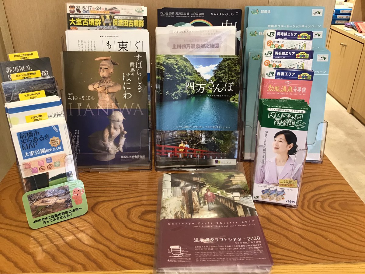 JR東日本 大人の休日倶楽部　吉永小百合 群馬　奥四万湖 B0サイズポスター 吉永小百合さんの大人の休日倶楽部「四万ブルー」編のTV CMを見ました
