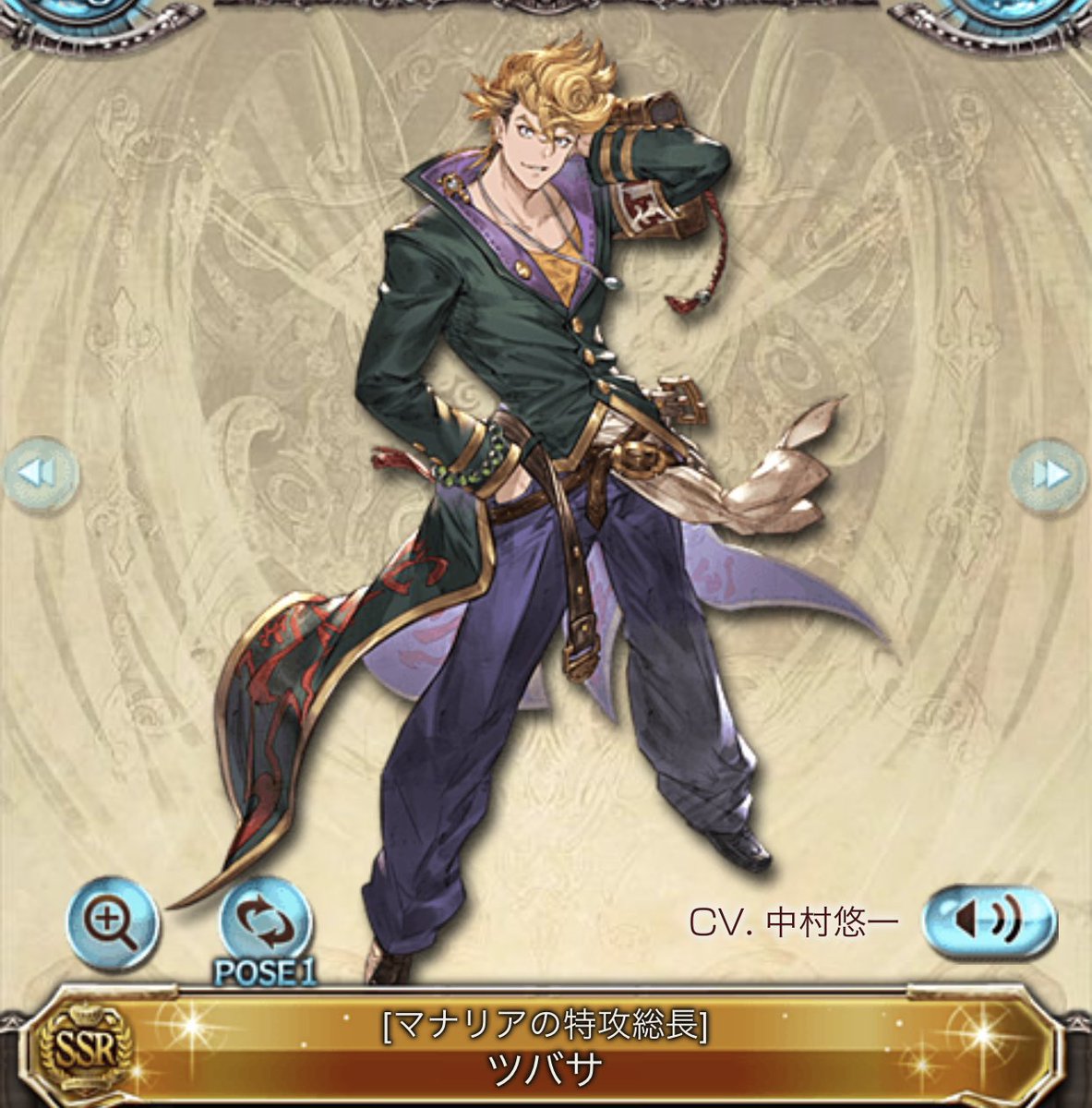 ファス姉 十一番隊 第四席 風ランスロット 水持ってないのよ 風ランスロット 通称メスロット は3アビ便利ですね 副隊長と第三席よりは使ってる ただ私はそこまでイケメン好きではない