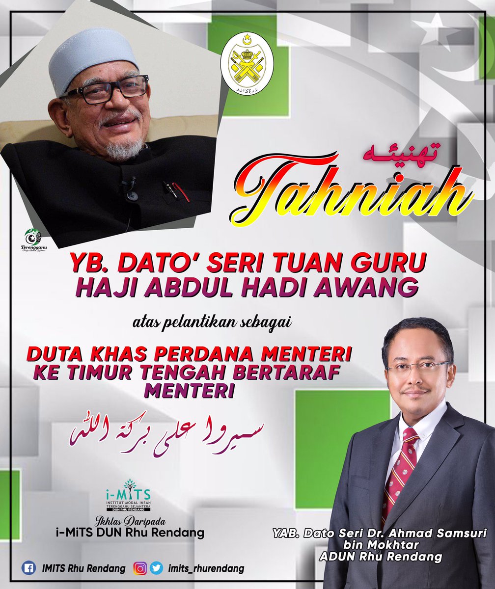 rhurendang's tweet photo. Alhamdulillah. Tahniah kepada Ayahanda Presiden PAS, Dato' Seri Tuan Guru Haji Abdul Hadi Awang atas pelantikan itu.
Selamat berkhidmat Ayoh Chik, #murobbi kami.
#iMiTSRhuRendang #iMiTS #TokGuruKami #PemimpinKami #UlamaKami #PresidenPAS #Tahniah #Marang #Terengganu #Malaysia https://t.co/BMEFk2m6fJ