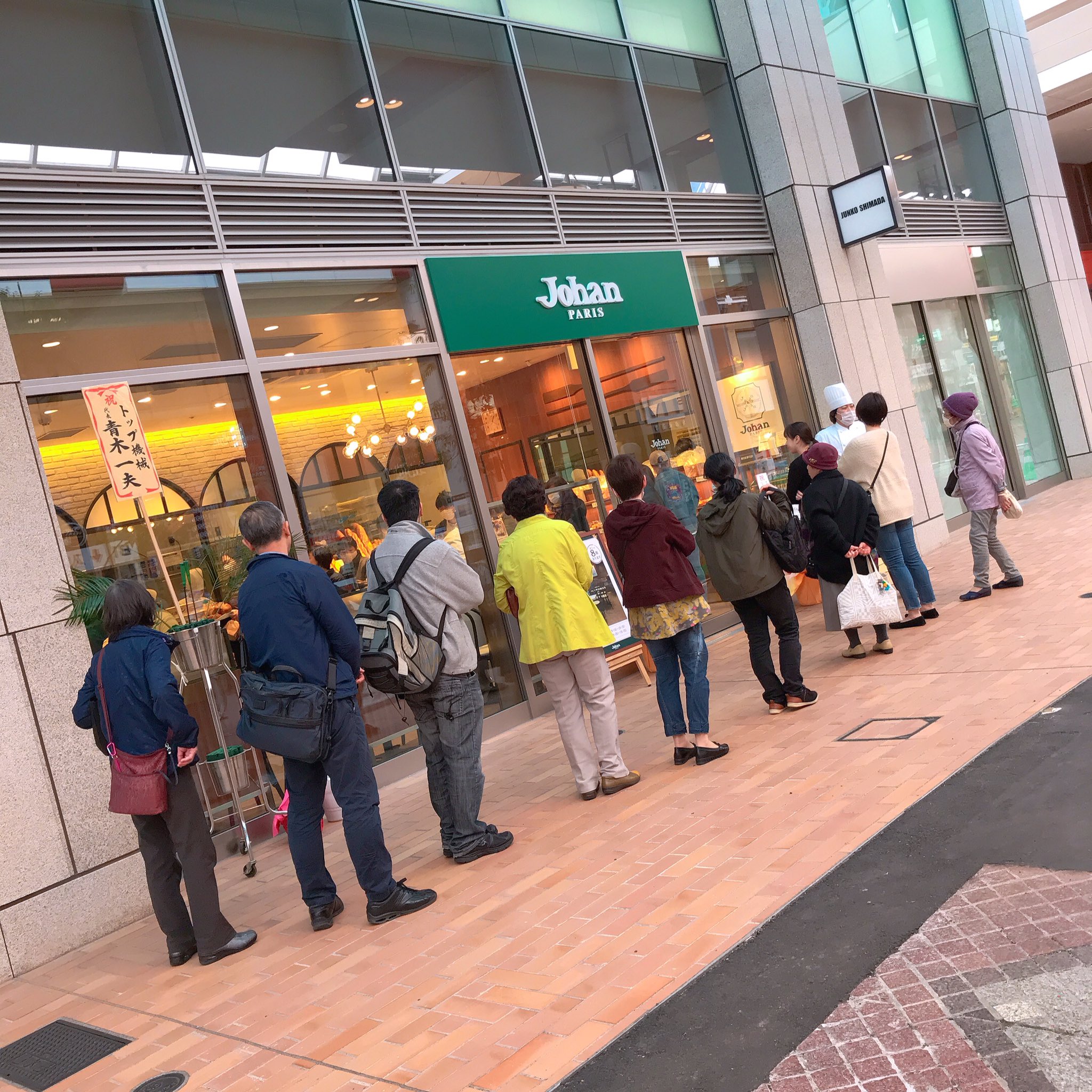 公式 Anaクラウンプラザホテル新潟 古町に行く用事があったので 初 古町ルフル ジョアンさんのミニクロワッサン と思いましたら大混雑 そしてミニクロワッサンは売り切れでとぼとぼ帰ってきました ジョアン ミニクロワッサン 古町ルフル
