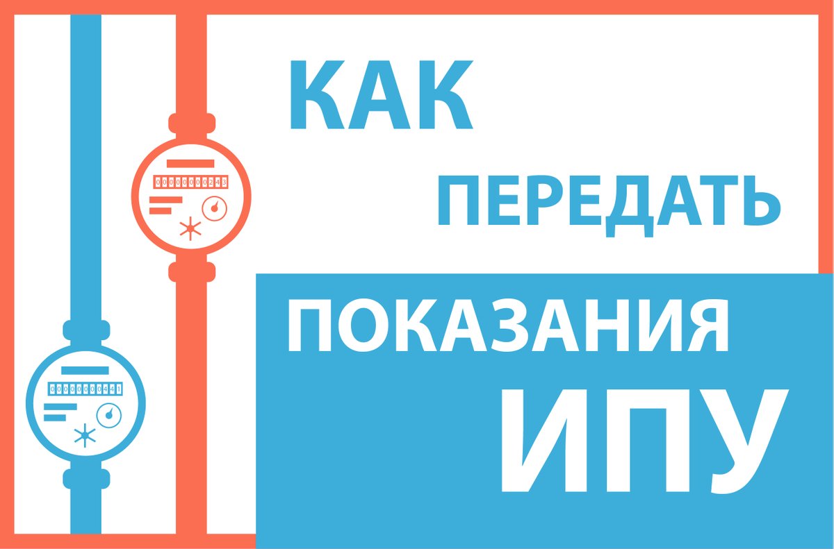 ГБУ ЕИРЦ города Москвы печать. ГБУ "ЕИРЦ Северное Бутово печать. Сайт еирц 1