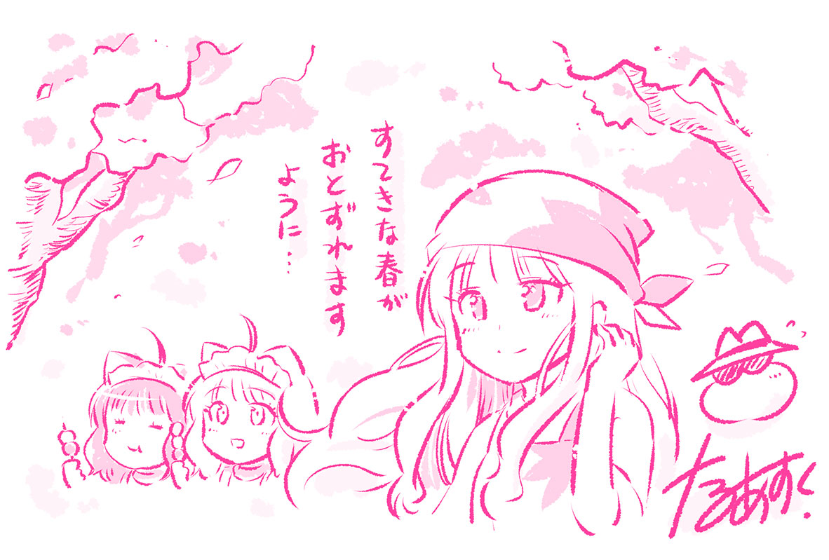 やすらさん達と桜??? #やすらのキッチン 