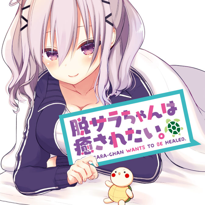 Twitterで話題の漫画 年4月4日ランキング まとめ 4ページ目 ツイレポ