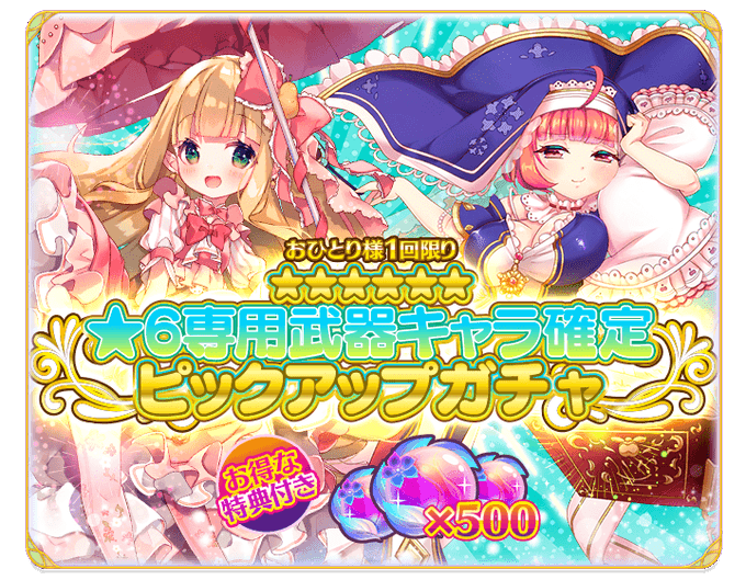 アセロラのtwitterイラスト検索結果