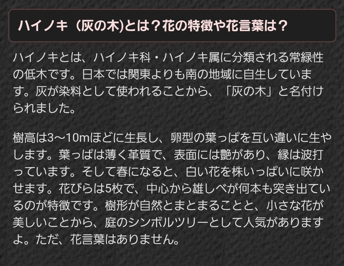 ベイプ 庭のハイノキが花を咲かせつつあります この後実がなって 落ちてお掃除ですけどね ハイノキ 花 T Co Fftxptg1yi Twitter