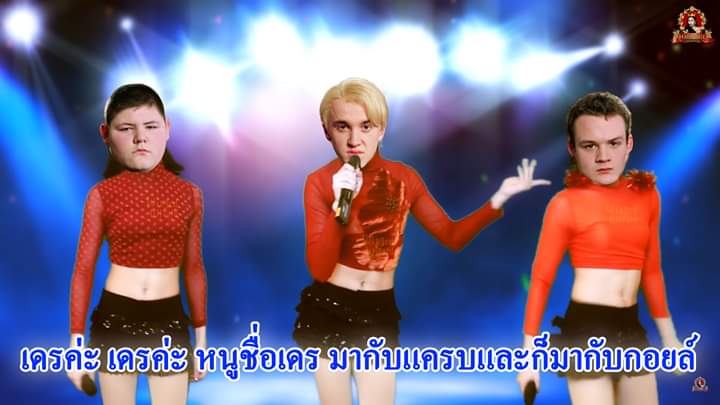 Ronaldsweasleyy's tweet photo. มักเกิ้ลนี่เก่งจริงๆ👍👍👍 https://t.co/RA4TGxiCy0