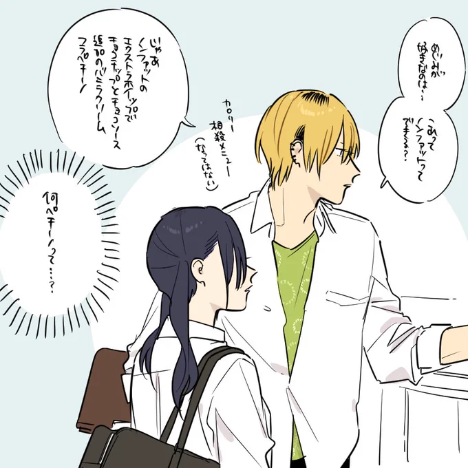 そうしそうあい更新されてます
そうめぐです
https://t.co/7JDxtMF9cI 
