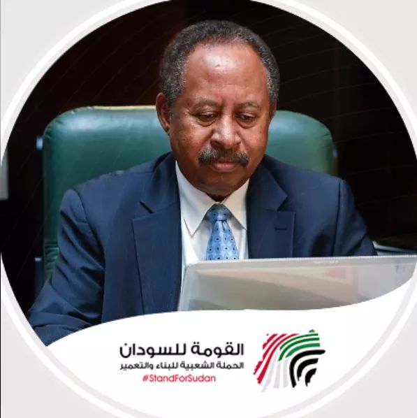 MoonSamra's tweet image. #القومه_للسودان 
#StandForSudan 
حمله قوميه لدعم الوطن ، و دعم الاقتصاد السودانى ..
 نبقى حزمه كفانا المهازل .