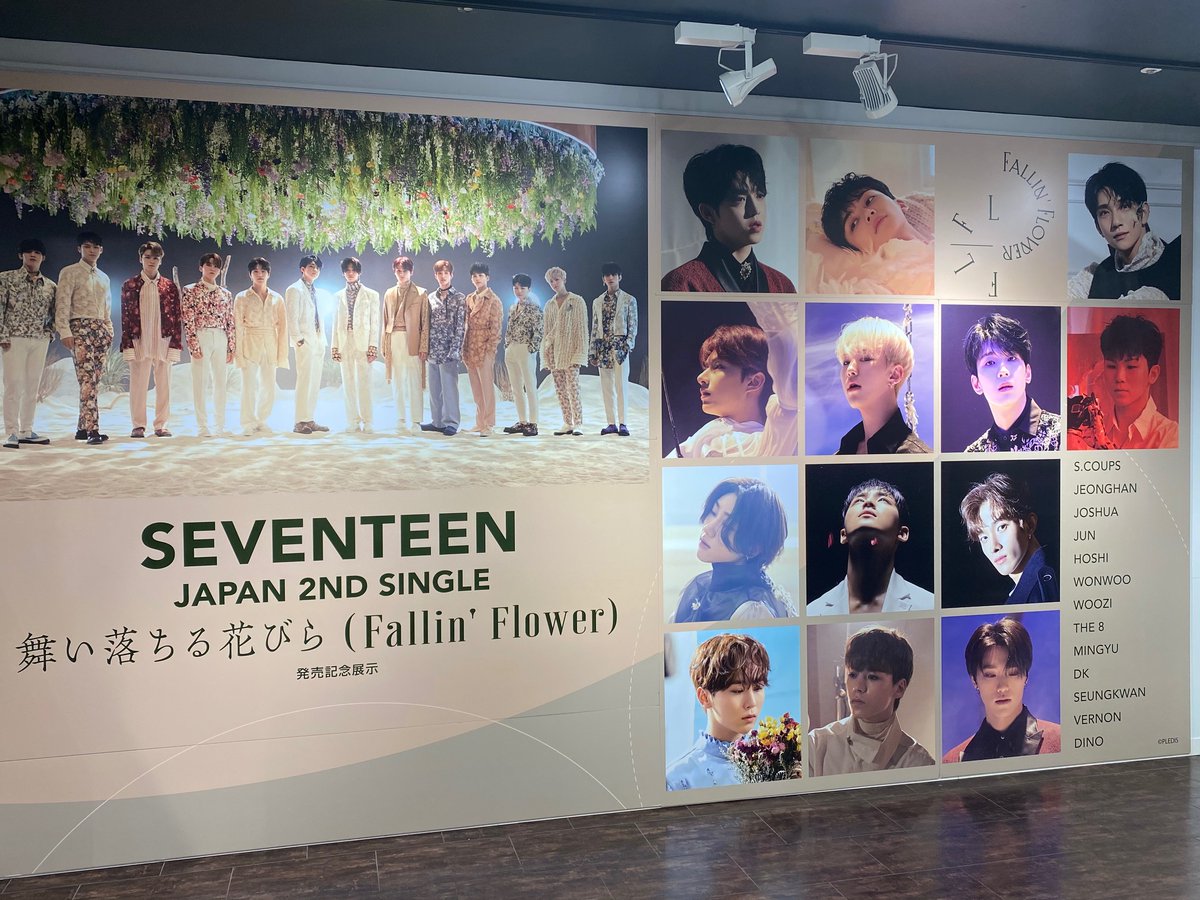 SEVENTEEN セブチ　ミンハオ フライヤー　24h 渋谷　タワレコ SEVENTEEN】 ／ 『あいのちから』本日フラゲ日💿 1F＆5Fにて販売中です