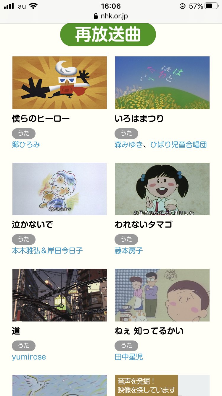 ぱくむそぴっぴむくぱそ E 今月のみんなのうた 私の激アツラインナップが いろはまつり われないたまご アップルパップルプリンセス ぱくむそぴっぴむくぱそ E 今月のみんなのうた 私の激アツラインナップが いろはまつり われないたまご アップルパップルプリンセス