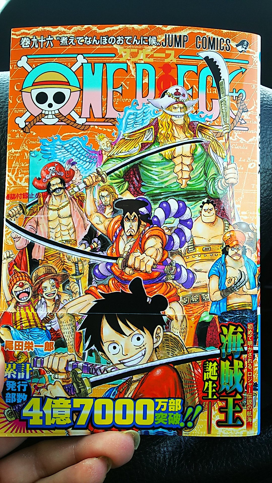 ワンピース最新刊 Twitter Search Twitter