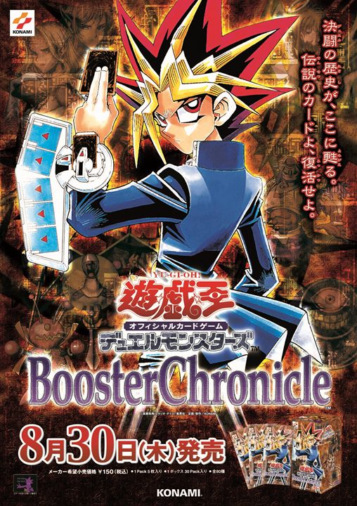 公式】遊戯王OCG على X: 公式】遊戯王OCG على X: