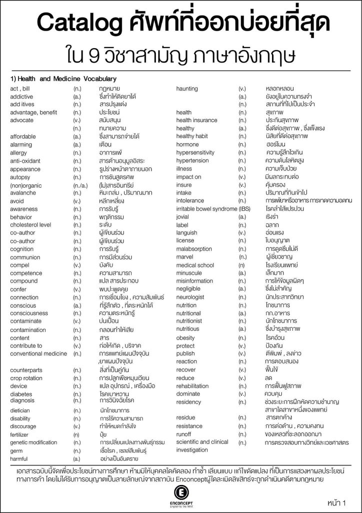 follforfight's tweet image. อยากจำกลับลืม อยากลืมกลับจำ🤣
#dek64 #กสพท64