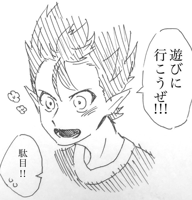 エンマ大王 の評価や評判 感想など みんなの反応を1週間ごとにまとめて紹介 ついラン