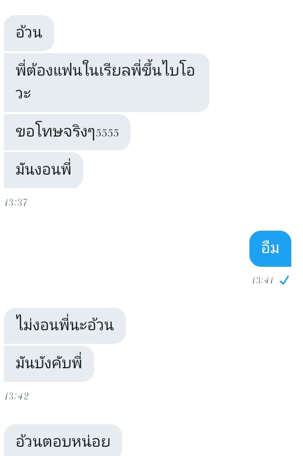 ขิงไอโล้นของเค้าาา tweet media