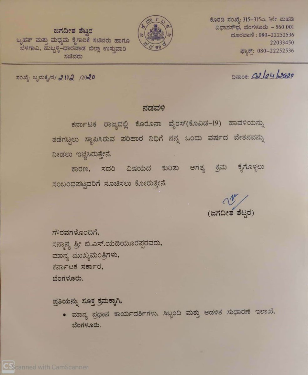 sankalpshettar's tweet photo. Shri @JagadishShettar donates 1 year salary to fight against Covid-19, let’s all do our bit in some or the other way to help our fellow Indians to fight against this pandemic.

#IndiaFightsCovid19 https://t.co/B0lV0YAJpT