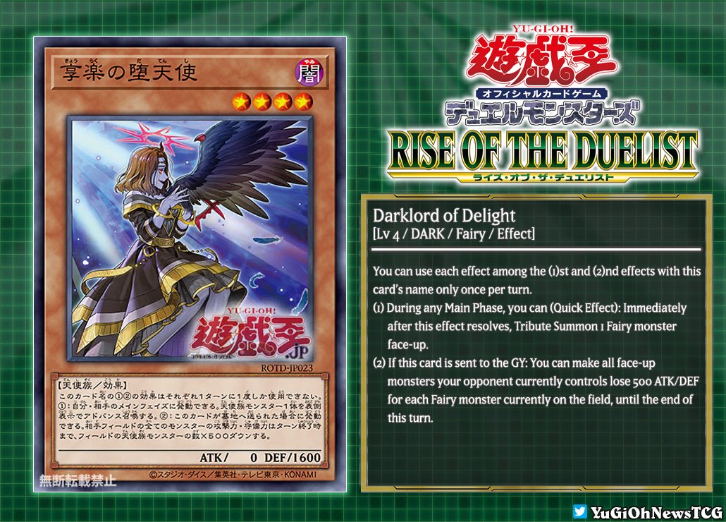 yugioh infinite forbidden card list price The Infinite forbidden set is looking fire : r/masterduel