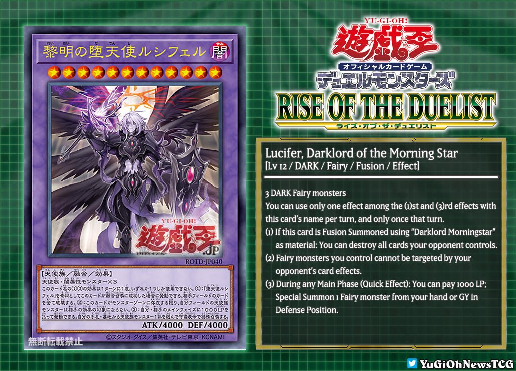 lucifer yugioh card YuGiOh Light Bringer Lucifer MSC1-JP002 Monster Strike Millennium Japa