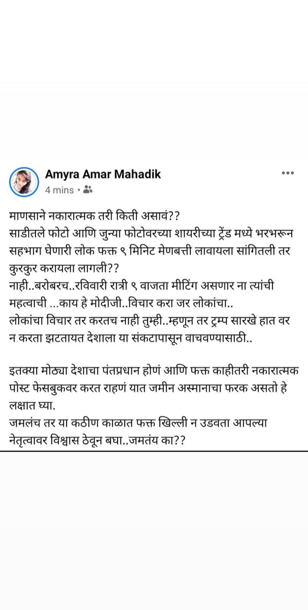 The_Amyra_'s tweet image. #supportmodiji