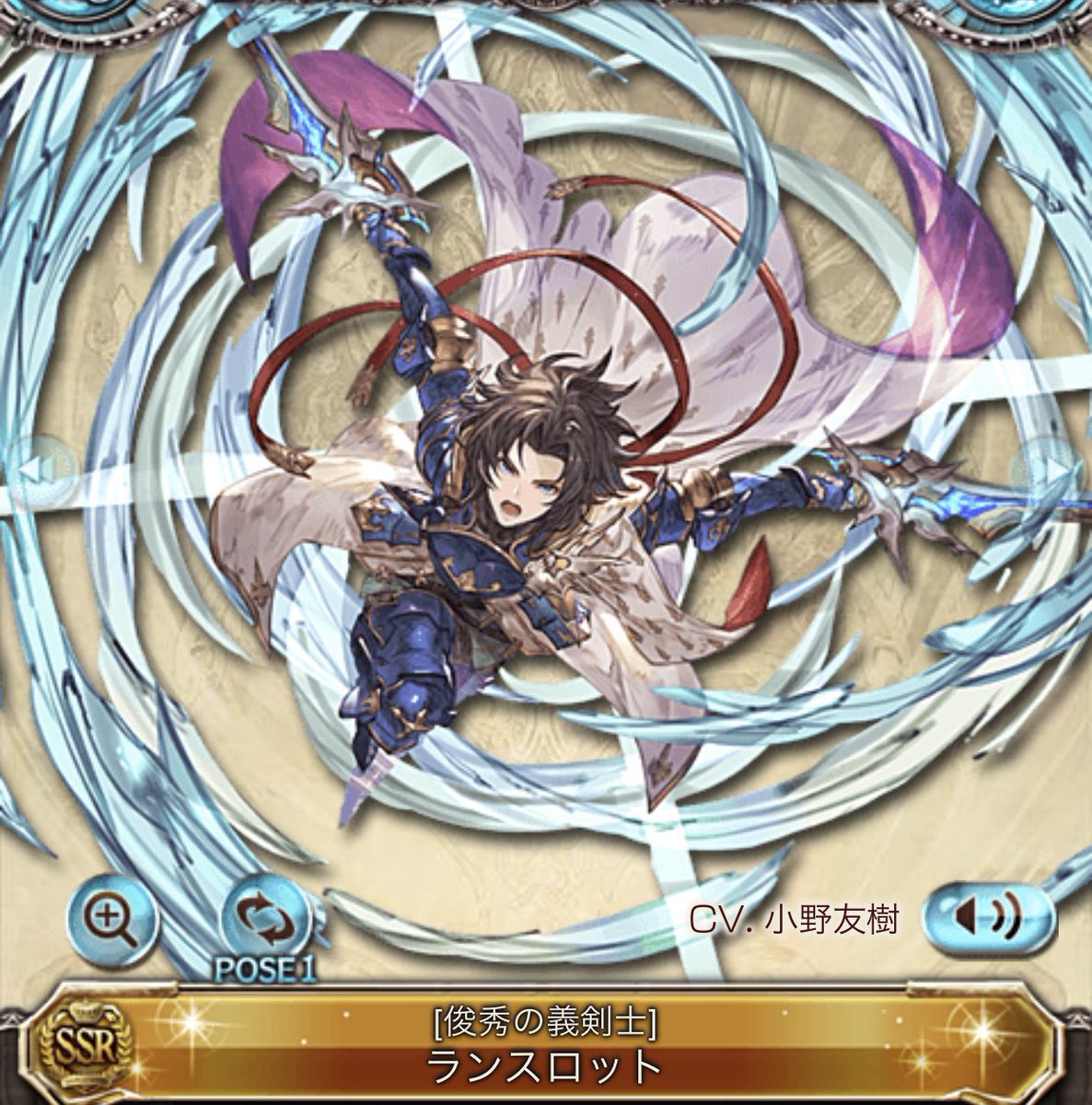 ファス姉 十一番隊 第四席 風ランスロット 水持ってないのよ 風ランスロット 通称メスロット は3アビ便利ですね 副隊長と第三席よりは使ってる ただ私はそこまでイケメン好きではない