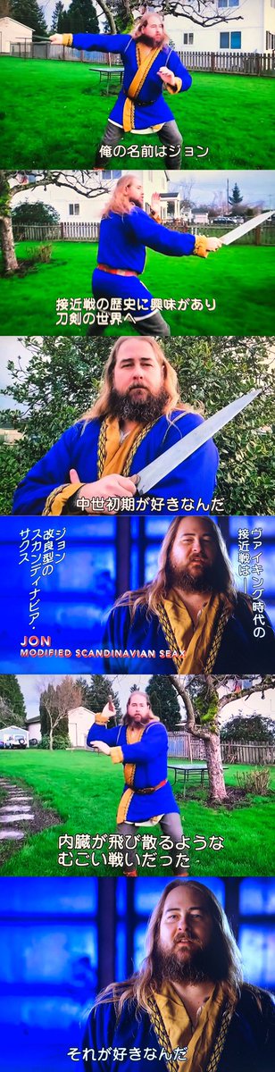 ウマヲ Di Twitter 刀剣の鉄人 死のラウンドが素晴らしい 内容は刃物で障害を排除するsasuke シーズン1ep2を観ているところですが登場人物のキャラ立ちが濃くて素晴らしい T Co ix3gwcvt アマプラ Amazonプライムビデオ ナイフ 刃物 T Co