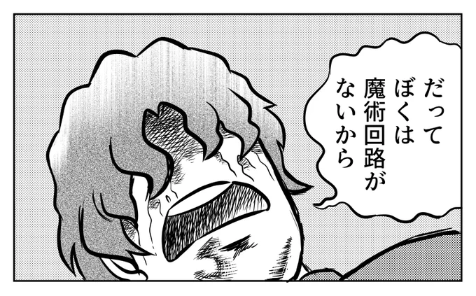 FGO陳宮本は間桐慎二ファンにも対応できるよう、頑張って作りますね。 