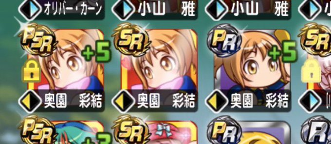 しょうじさん がハッシュタグ パワサカ をつけたツイート一覧 1 Whotwi グラフィカルtwitter分析