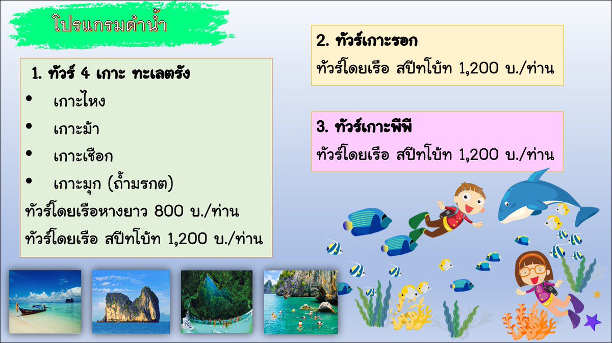 aoeysttk's tweet photo. @anshisa19 @Sai__mai นี่ค่า https://t.co/ucUJFveTst