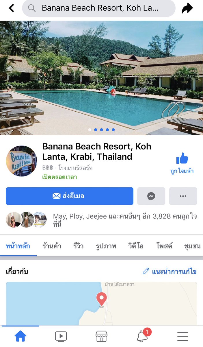 aoeysttk's tweet photo. @xMOLTuNTbo1gopw @mojionly ติดต่อได้ที่ 
061-946 1536 คุณตั้ม 
Inbox  Facebook : Banana beach resort , koh lanta ,krabi ,thailand
Line ID: 0619461536 https://t.co/B3SyGg6TiO