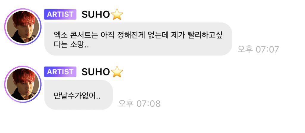 200403 JUNMYEON LYSN CHAT(Referring to him mentioning Sehun again) Junmyeon: Sehunnie didn't even say a word (but) "Sehunnie again ㅋㅋ" A Sehun A Day*Junmyeon: There's nothing confirmed about the EXO concert yet, it's my wish to hurry do it.. Since we can't see each other..