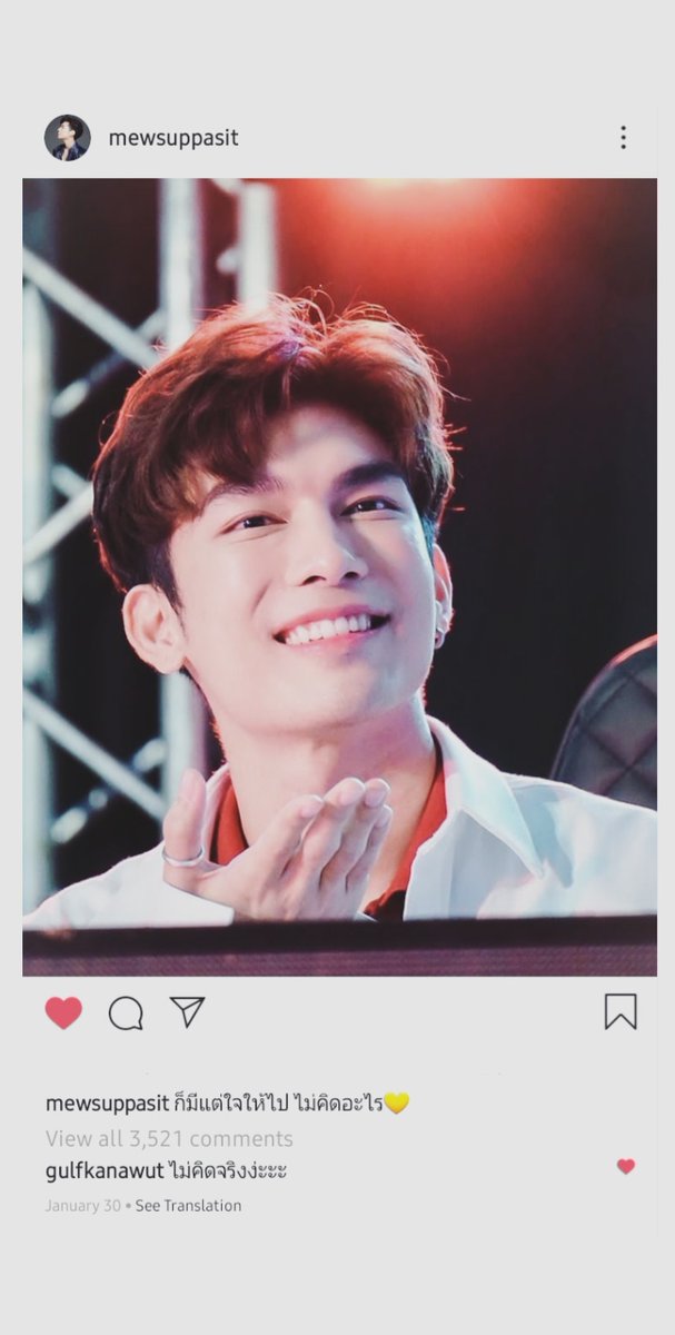 200130mewsuppasit: i only have my heart that i can give without thinking (thai word of this could also mean charging) anything g: not thinking ( going to charge) anything, are you sure?