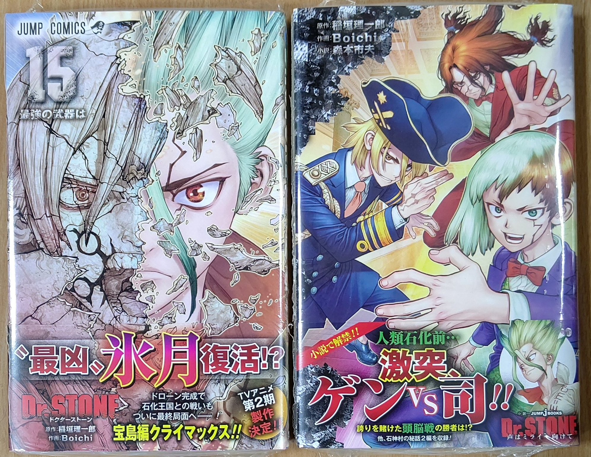 漫画店長(喜久屋書店仙台店) on X: 