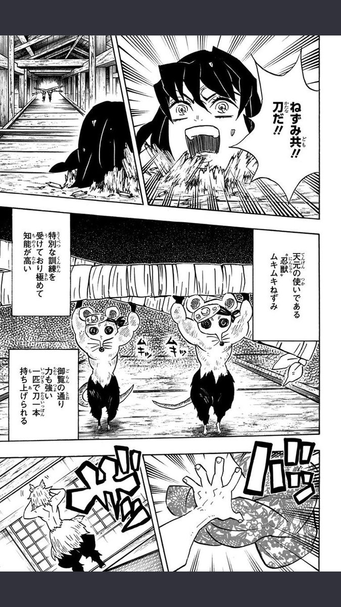 ゆづきち Haineyuzuki さんの漫画 53作目 ツイコミ 仮