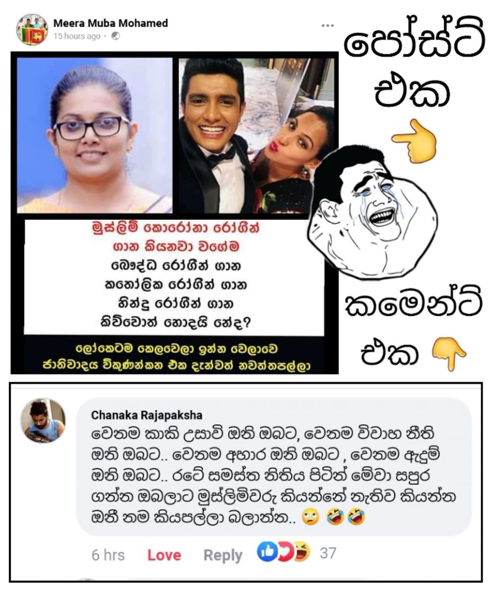 AjithLiyan's tweet photo. @sunandadesh @LankadeepaNews π΅π΅π΅π°π°π° #ngocrow https://t.co/xa78BB8VR3