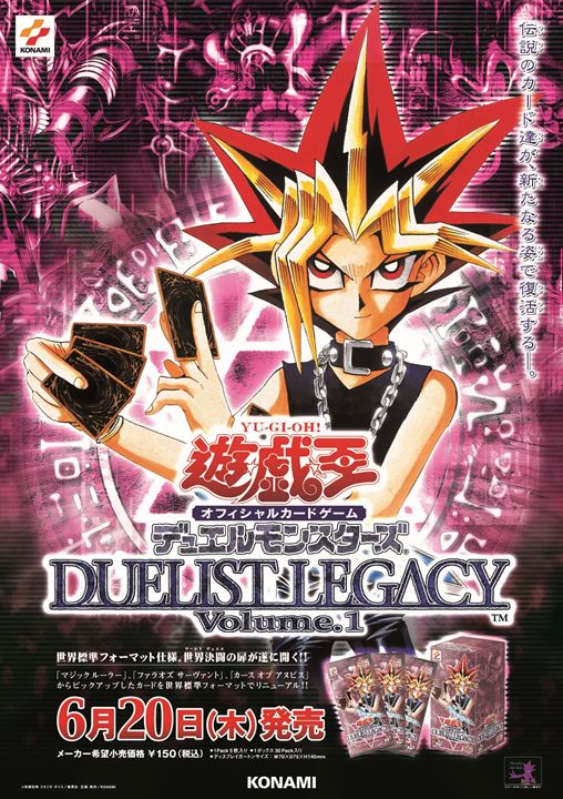 公式】遊戯王OCG on X: 公式】遊戯王OCG on X: