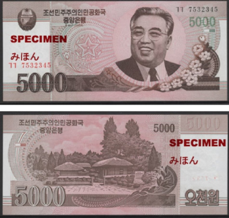 ウォン 円 日本 万 30