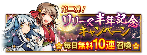 かくりよのtwitterイラスト検索結果 古い順