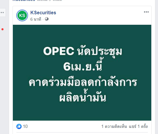 OneTrader168's tweet photo. เอาแล้วไง

มิน่า Oil บ่ายนี้ เด้งได้ https://t.co/wRuNEDFlg2