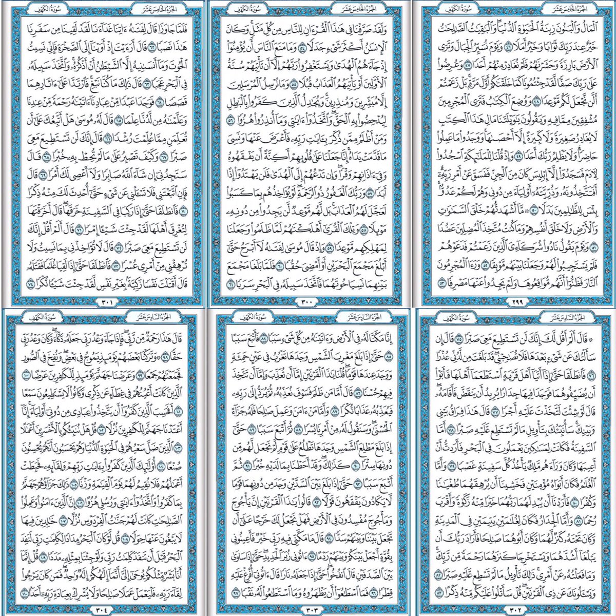 o_s2030's tweet photo. ' ياعسى ، من يسوي لها رتويت ترزقة بشارة تسعدة في الدنياء والآخرة  يارب العالمين♥️ .

 #يوم_الجمعه https://t.co/7KVtNXR2vR