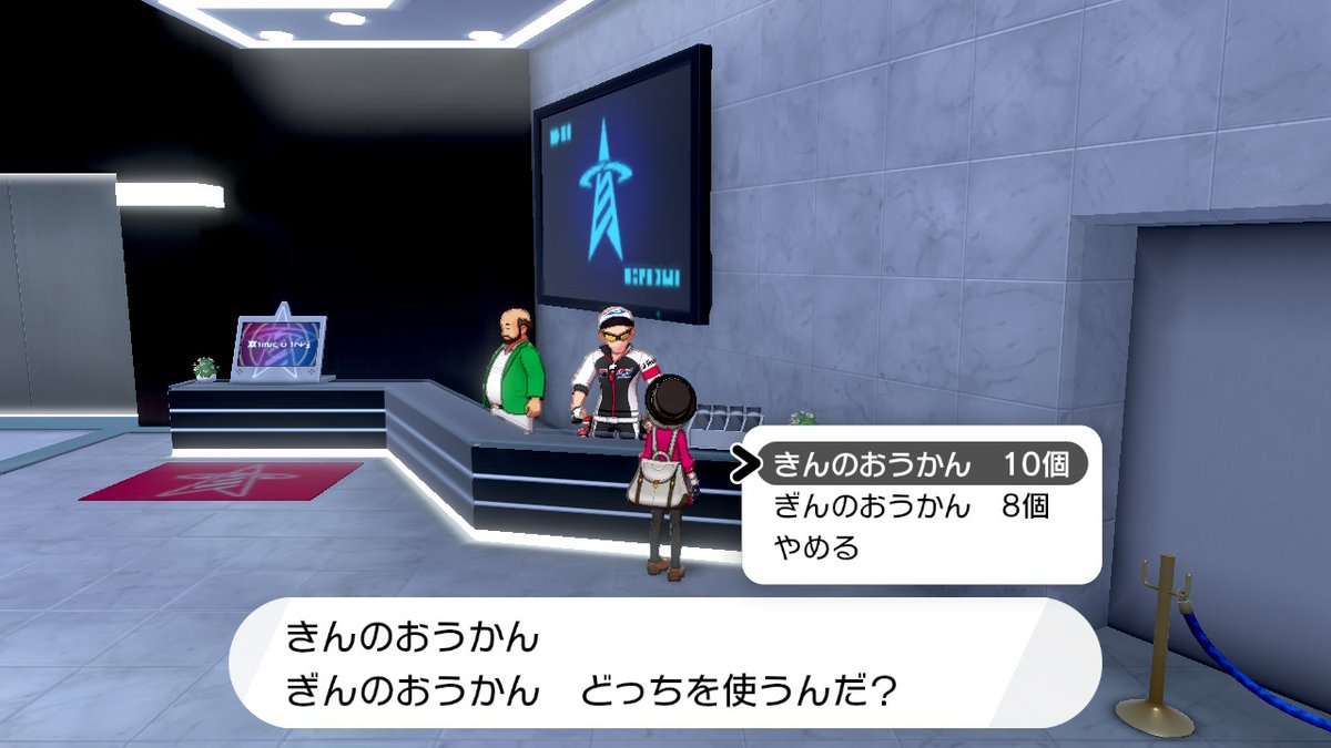 帰宅欲 誰か金の王冠いりませんか S0個体の巨大マックスラプラスや S0メタモン A0メタモンが欲しいです ポケモン じゃなくてもポイントマックスや銀冠2個とかでも嬉しいです ポケモン交換