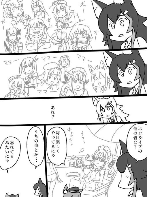 #とりまアズレンはじめました
名誉鉄血ミオちゃん
⑤ 
