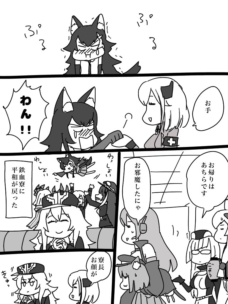 #とりまアズレンはじめました
名誉鉄血ミオちゃん
⑤ 