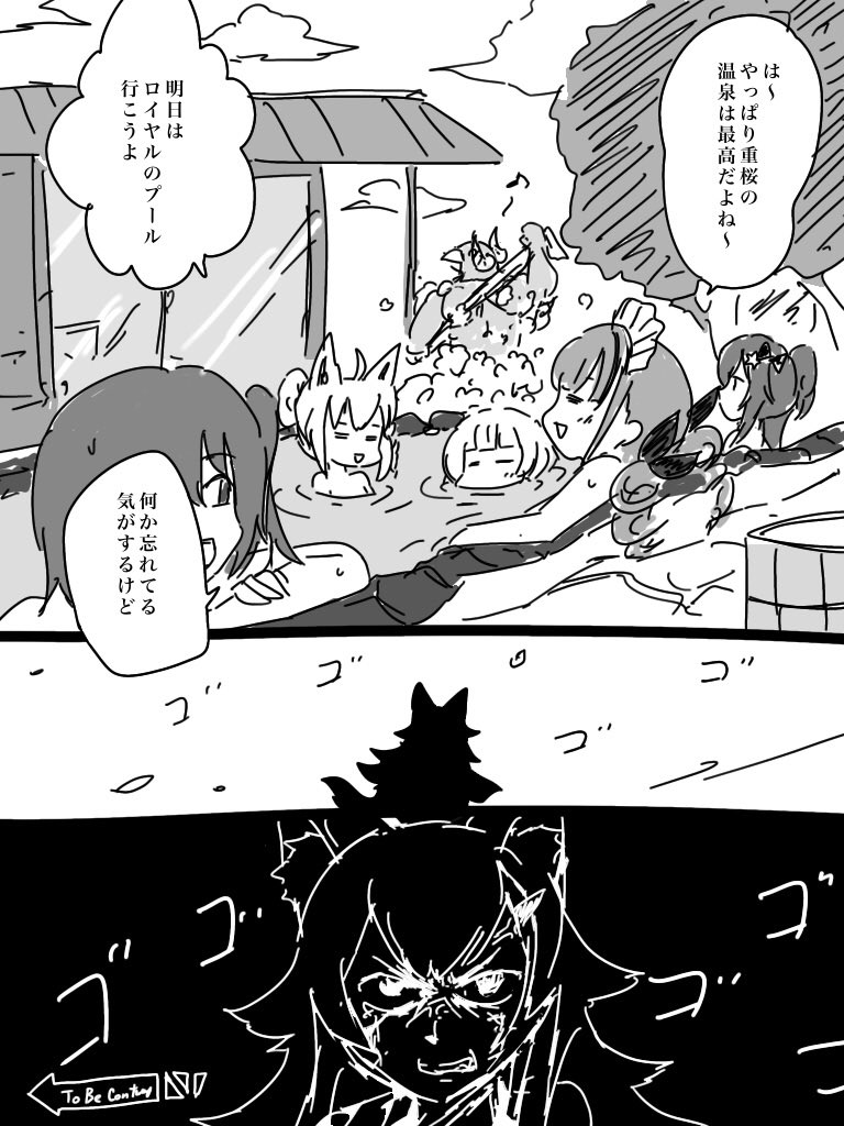 #とりまアズレンはじめました
名誉鉄血ミオちゃん
⑤ 