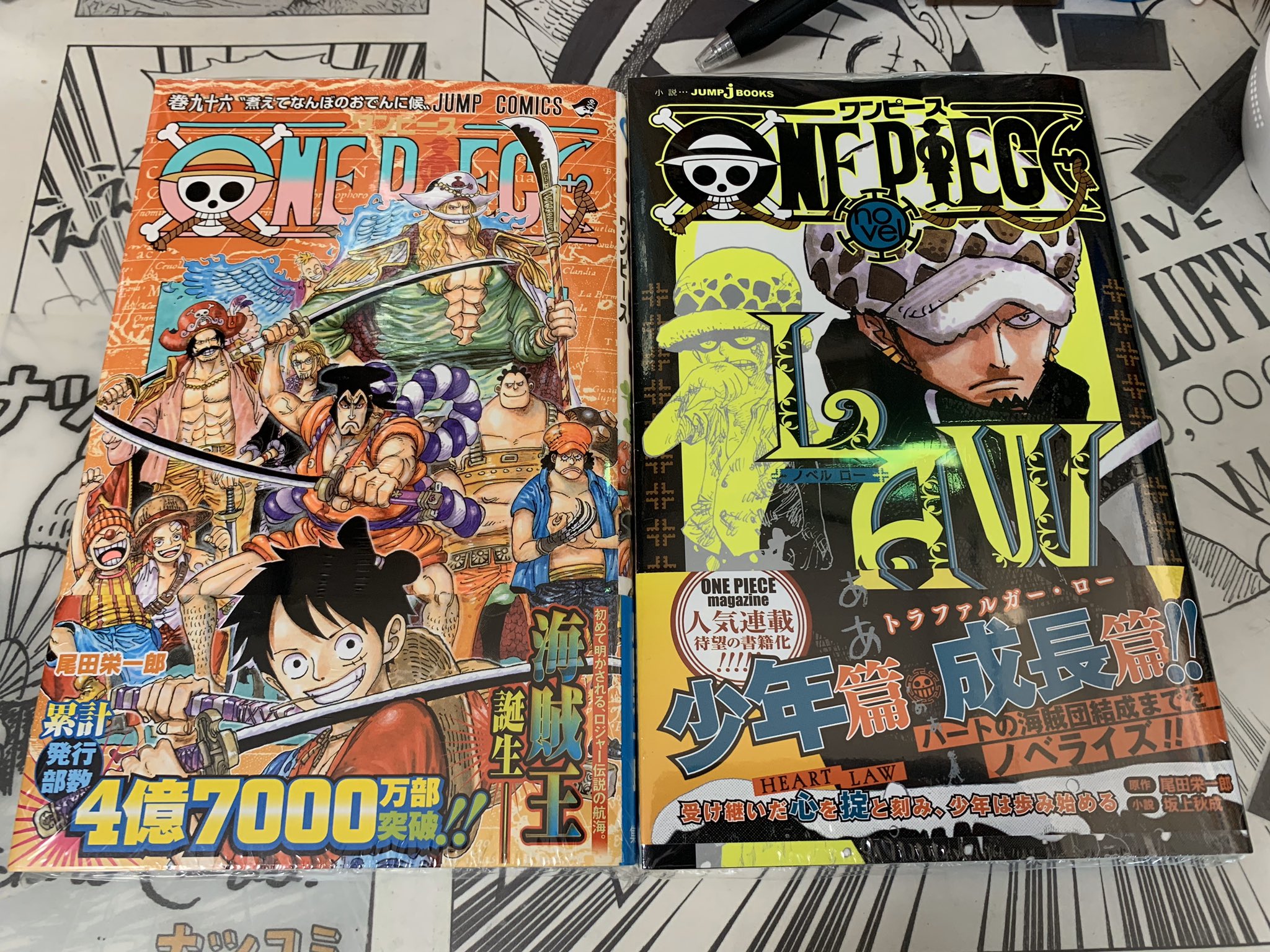 Kei One Piece垢 今日発売の One Piece 96巻 と One Piece Novel Law 買ってきたどおおおおおおおーーーーー この表紙何度見ても本当に最高 カラフル ワンピ新刊 ワンピース96巻 T Co 7wefkfhzsf
