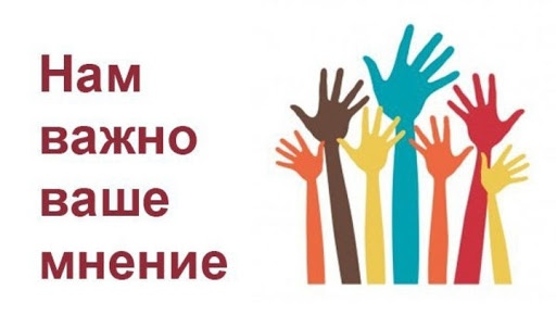 Уважаемые родители! 

Просим вас пройти опрос о качестве предоставляемых НФ "ДЕОЦ" услуг. docs.google.com/forms/d/e/1FAI…  
Нам очень важно ваше мнение! 

#самара #нфдеоц #самарскаяобласть