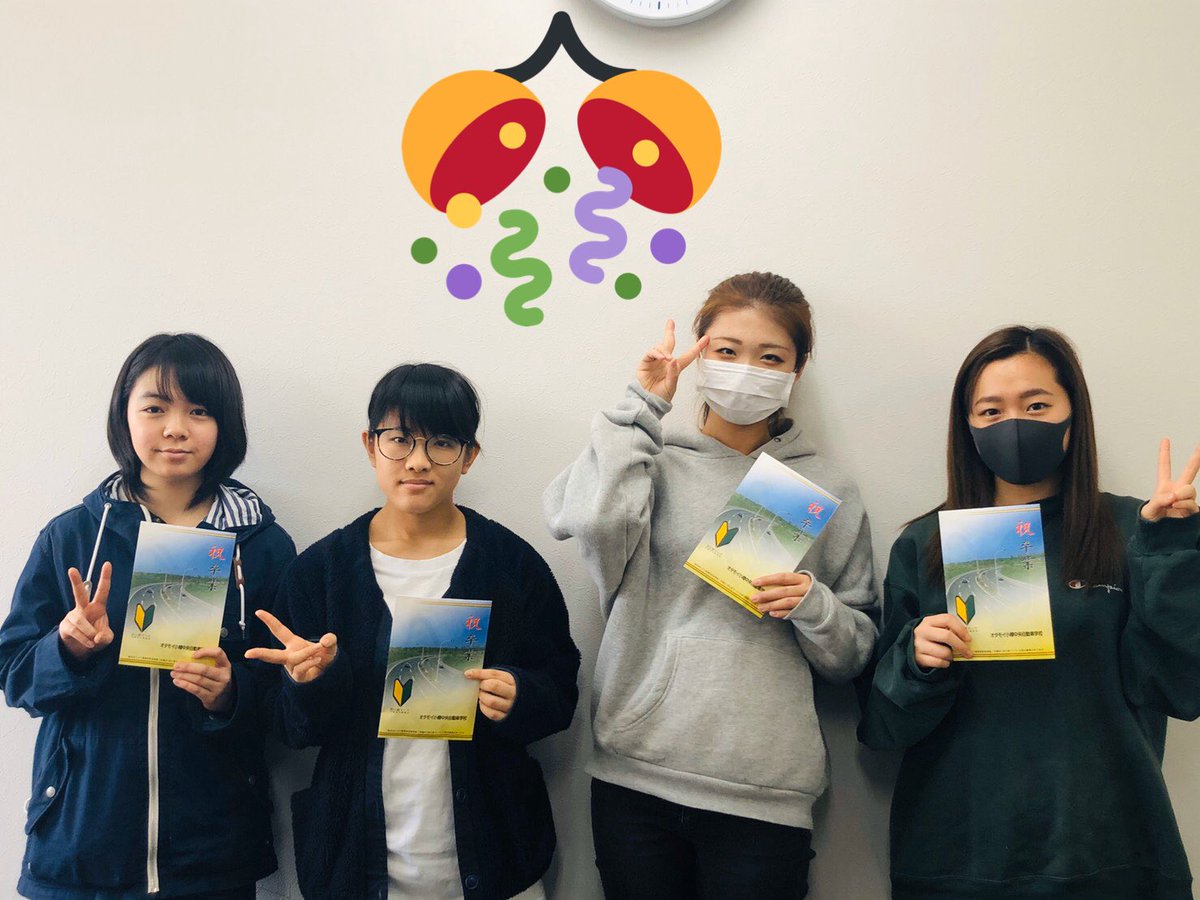 こんにちは🌟
今日もポカポカ陽気でドライブなんか行きたくなってしまいますね…🤫
早く安心しておでかけ出来る日が来ますように…。
しかし！！なんと明日から天気が崩れるようです…変化する路面状況に気をつけて走行してください💦
今回は2回分の卒業生です！おめでとうございます👏