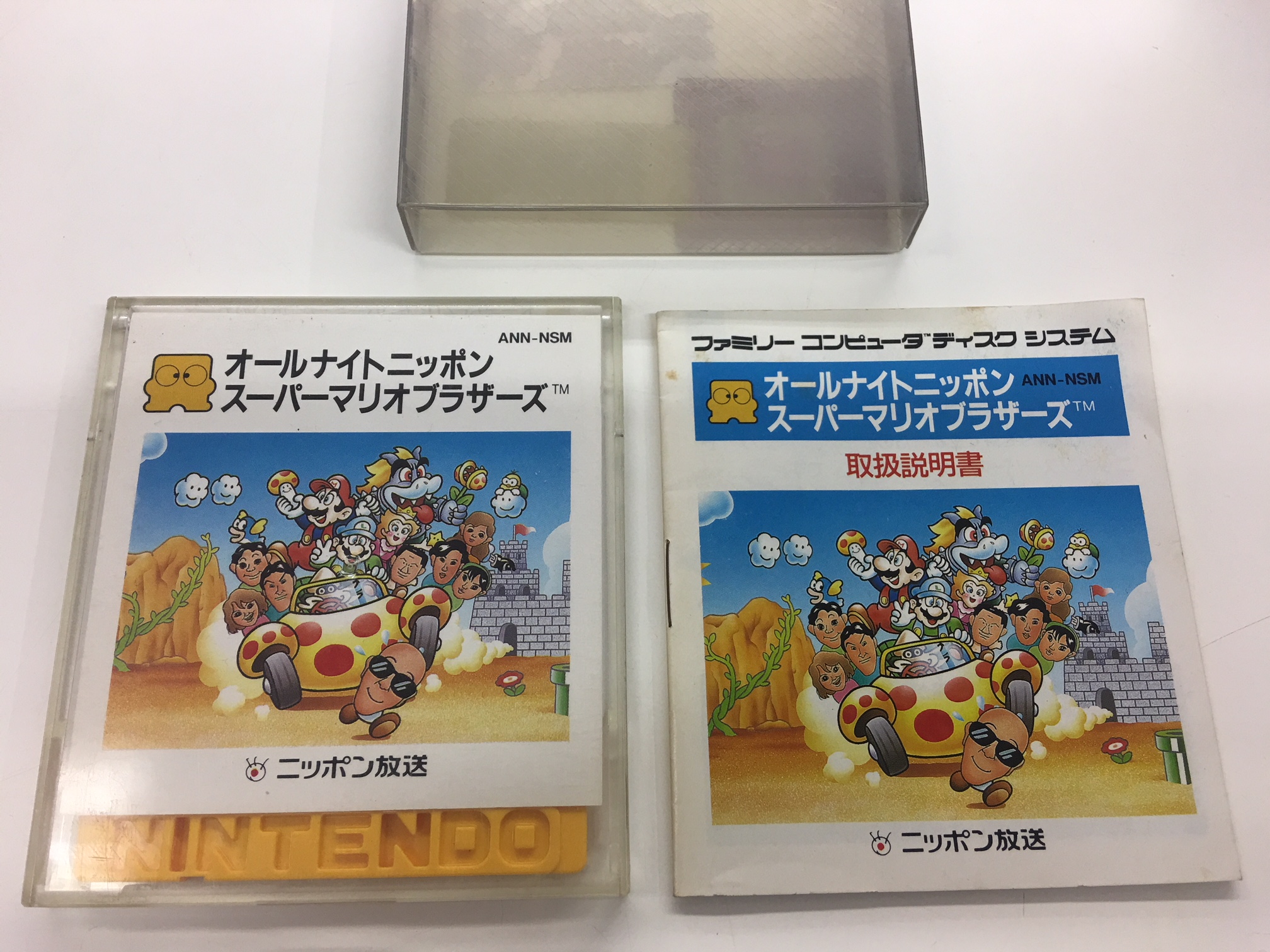 オールナイトニッポン スーパーマリオブラザーズ - 家庭用ゲームソフト オールナイトニッポン スーパーマリオブラザーズ - 家庭用ゲームソフト