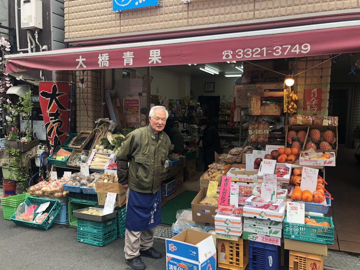 Tokyo Teppan Friday 毎週金曜午後３時から On Twitter Tokyo Local Good With トヨタモビリティ東京 今日は 杉並区和泉町にある 沖縄タウン の 会長さん そして八百屋さんの 大橋さんのお話をおうかがいしました トヨタモビリティ東京 杉並区 沖縄タウン
