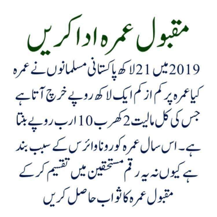 shayan_pathan's tweet photo. #messagetonation https://t.co/P9LbEeNWil