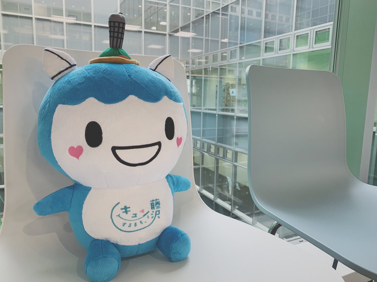 ふじキュン ふじキュン の新しいぬいぐるみが発売されたよ なんと40cmくらいあるキュン おっきいー かわいいー 片瀬海岸のwakuwakugarden江ノ島さんで売ってるよ 税込3080えん この時期お出かけはちょっと って人のために配送 ふじキュン ふじキュン の新しいぬいぐるみが発売されたよ なんと40cmくらいあるキュン おっきいー かわいいー 片瀬海岸のwakuwakugarden江ノ島さんで売ってるよ 税込3080えん この時期お出かけはちょっと って人のために配送